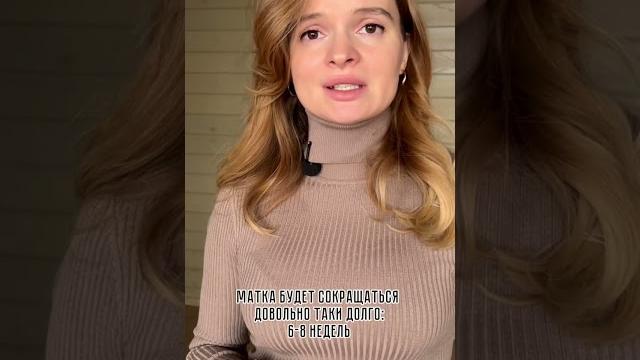 Как быстро уйдет живот после родов? Как быстро уйдет живот после родов?