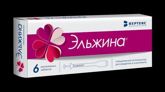 Эльжина Вертекс Эльжина Вертекс