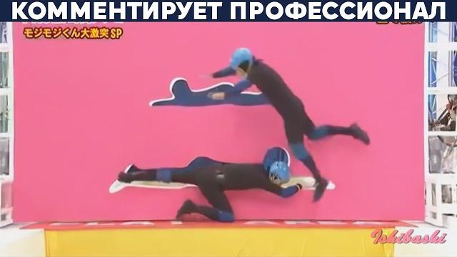 СКАНДАЛЬНАЯ ДЫРЯВАЯ СТЕНА В ЯПОНИИ СКАНДАЛЬНАЯ ДЫРЯВАЯ СТЕНА В ЯПОНИИ