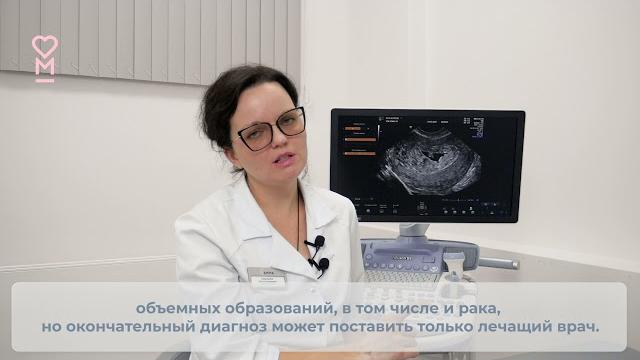 Видно ли рак на УЗИ Видно ли рак на УЗИ