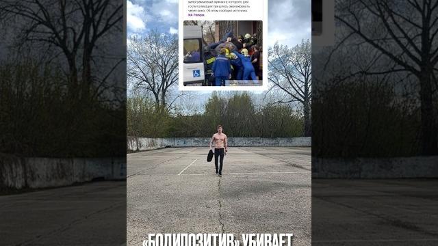 Умер 400-КИЛОГРАММОВЫЙ МОСКВИЧ Умер 400-КИЛОГРАММОВЫЙ МОСКВИЧ
