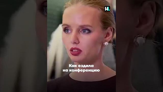 Выступление дочери Путина федеральных каналах #путин Выступление дочери Путина федеральных каналах #путин