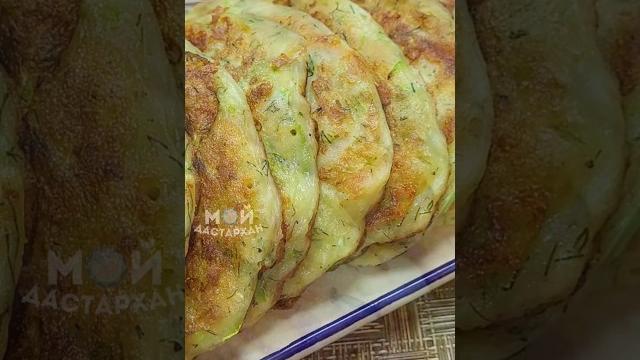 Grate the ZUCKINS and add KEFIR! It’s so delicious that I make it every day.Khachapuri from Zucchini Grate the ZUCKINS and add KEFIR! It’s so delicious that I make it every day.Khachapuri from Zucchini