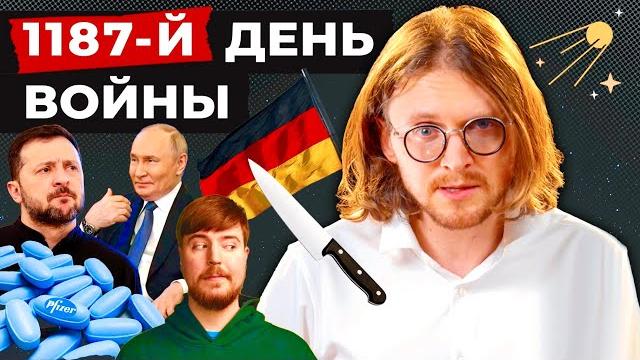 ГОТОВЬТЕ К ВОЙНЕ ДЕТЕЙ // 1187 ДЕНЬ ВОЙНЫ ГОТОВЬТЕ К ВОЙНЕ ДЕТЕЙ // 1187 ДЕНЬ ВОЙНЫ