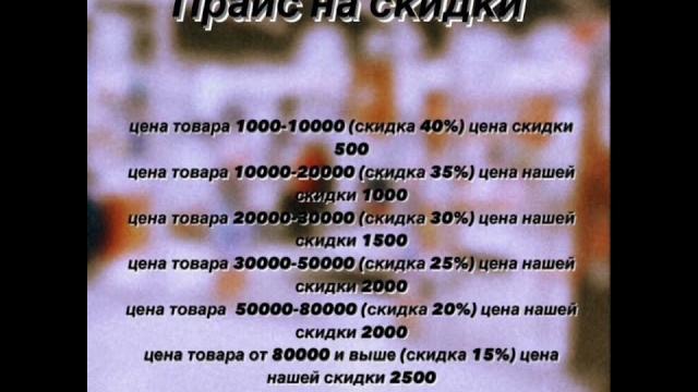 скидки в М.Видео скидки в М.Видео