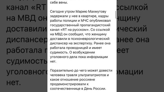Это эмоциональное высказывание жительница города в Иркутской Области произнесла на видео #иркутск Это эмоциональное высказывание жительница города в Иркутской Области произнесла на видео #иркутск