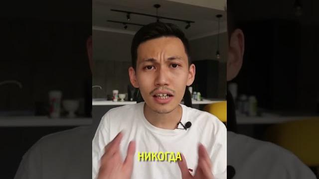 Никогда НЕ ОТКРЫВАЙТЕ БИЗНЕС с такой мыслью! Никогда НЕ ОТКРЫВАЙТЕ БИЗНЕС с такой мыслью!