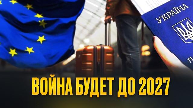 Украина уже никого не вернет Украина уже никого не вернет