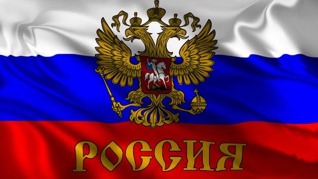 Гимн Российской Федерации Гимн Российской Федерации