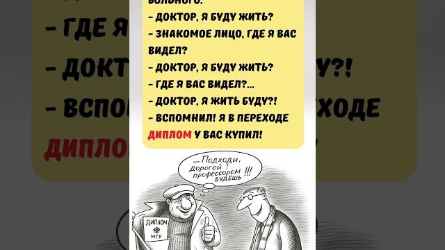 #смех #прикол #смех #прикол