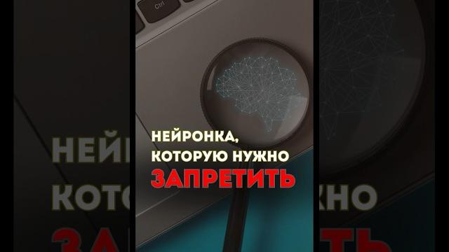 Как удалить водяные знаки с фото? #искусственныйинтеллект #ии #нейросеть #технологии #фотография Как удалить водяные знаки с фото? #искусственныйинтеллект #ии #нейросеть #технологии #фотография