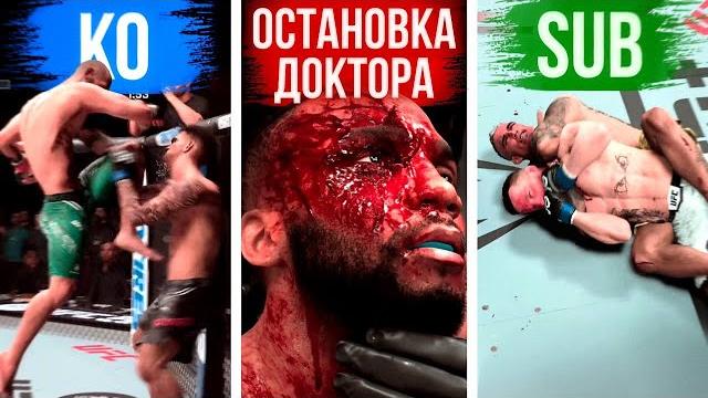 Я выиграл бой КАЖДЫМ методом в UFC 5 Я выиграл бой КАЖДЫМ методом в UFC 5