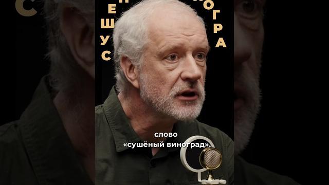 А у вас получилось решить? Алексей Семихатов. Полное видео на канале - Александр Соколовский А у вас получилось решить? Алексей Семихатов. Полное видео на канале - Александр Соколовский