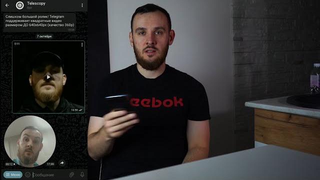 Как сделать кружок для телеграмма из обычного видео Как сделать кружок для телеграмма из обычного видео