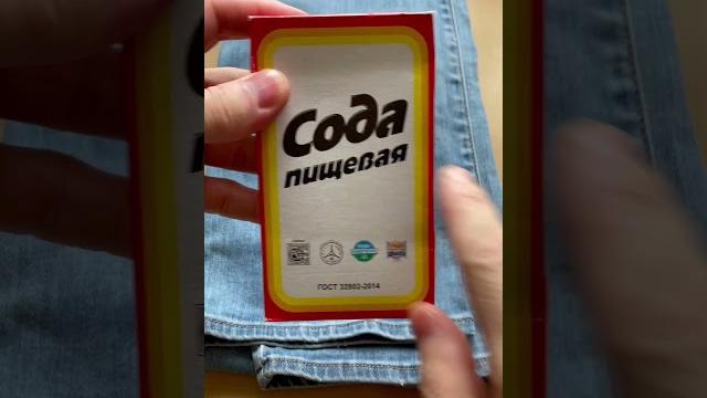 Как вывести жирное пятно с одежды | Лайфхаки от Нечетова | nechetoff | ПОДПИШИСЬ ⬇️ #shorts Как вывести жирное пятно с одежды | Лайфхаки от Нечетова | nechetoff | ПОДПИШИСЬ ⬇️ #shorts