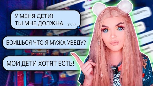ПЕРЕПИСКА С ХАЛЯВЩИКАМИ! Отдаю вещи даром ! ПЕРЕПИСКА С ХАЛЯВЩИКАМИ! Отдаю вещи даром !