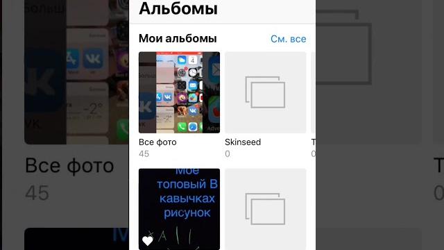 Как поставить видео на iOS на паузу Как поставить видео на iOS на паузу