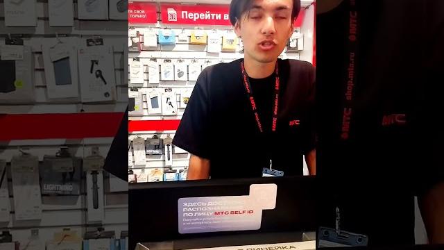 Неадекватный продавец в МТС! Неадекватный продавец в МТС!