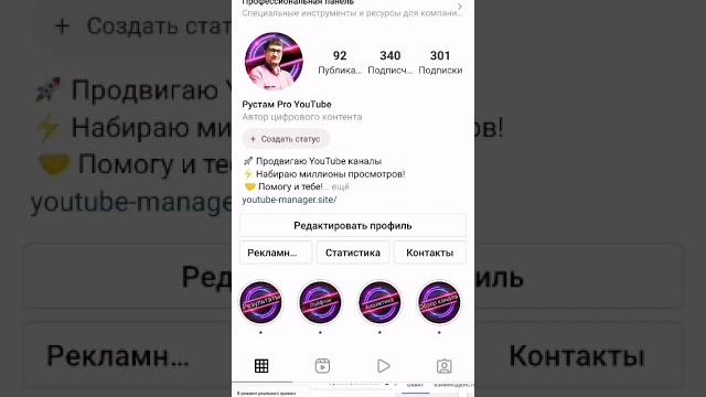 Как залить длинное видео в сторис инстаграм | почему не загружается полностью видео в сторис? Как залить длинное видео в сторис инстаграм | почему не загружается полностью видео в сторис?