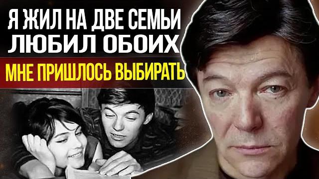 Постоянные измены, жизнь на две семьи и потеря ребёнка - Как сложилась судьба Александра Збруева Постоянные измены, жизнь на две семьи и потеря ребёнка - Как сложилась судьба Александра Збруева