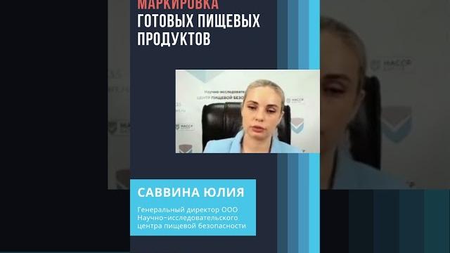 Маркировка готовой продукции Маркировка готовой продукции