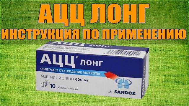 ACC LONG TABLETS INSTRUCTIONS FOR USE OF THE PREPARATION, INDICATIONS HOW TO USE, OVERVIEW ACC LONG TABLETS INSTRUCTIONS FOR USE OF THE PREPARATION, INDICATIONS HOW TO USE, OVERVIEW