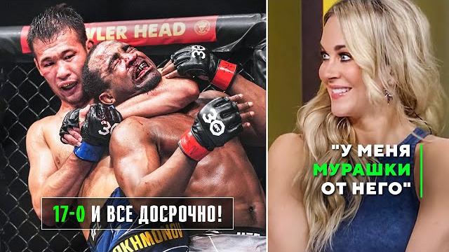 Покоряет Женщин… и Сносит Головы Бойцам UFC – Шавкат Рахмонов Покоряет Женщин… и Сносит Головы Бойцам UFC – Шавкат Рахмонов