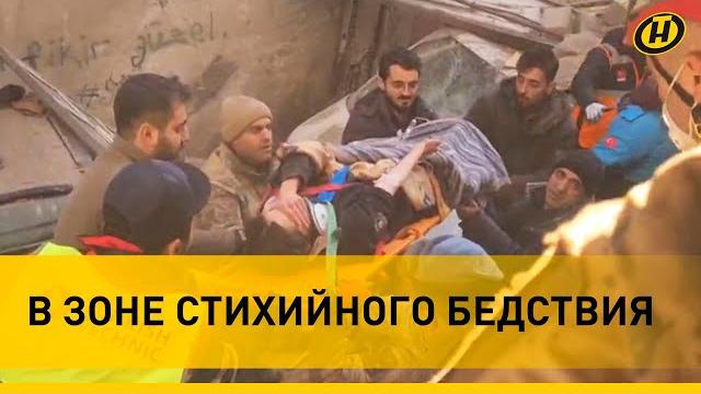 Землетрясение в Турции: есть ли надежда у тех, кто еще жив. Как спасают людей из-под завалов Землетрясение в Турции: есть ли надежда у тех, кто еще жив. Как спасают людей из-под завалов