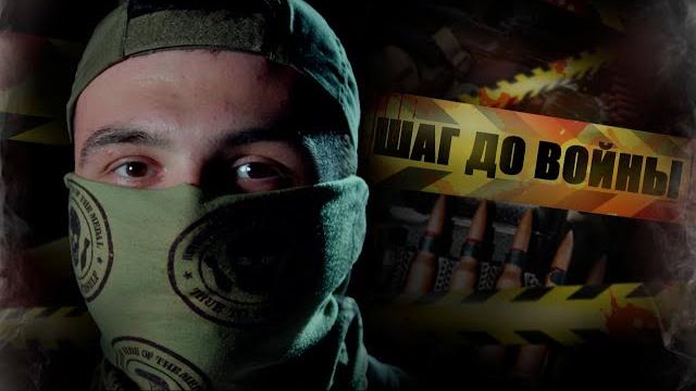 ОТ ОКОЛОФУТБОЛА ДО ВОЙНЫ / ПОЗЫВНОЙ ФИЗРУК / ЧАСТЬ I ОТ ОКОЛОФУТБОЛА ДО ВОЙНЫ / ПОЗЫВНОЙ ФИЗРУК / ЧАСТЬ I