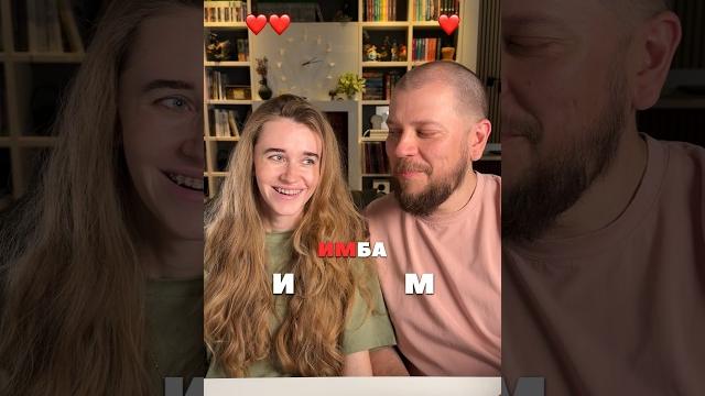 Заранее загадываем буквы и придумываем с ними слово #games #игры Заранее загадываем буквы и придумываем с ними слово #games #игры