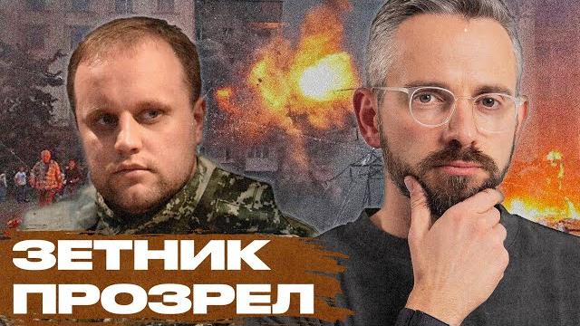 «У нас больше миллиона убитыми, так нельзя!» Видный Z-автор прозрел насчет войны и Путина «У нас больше миллиона убитыми, так нельзя!» Видный Z-автор прозрел насчет войны и Путина