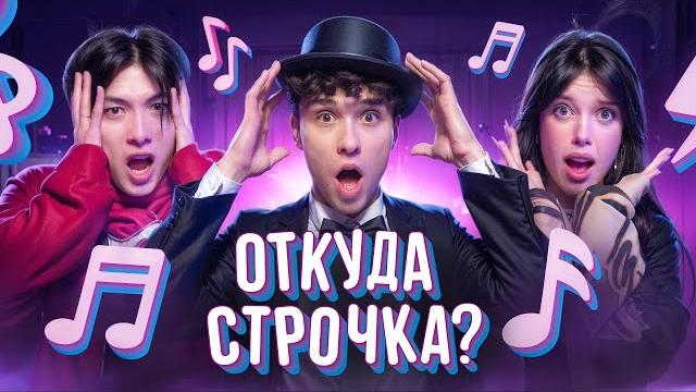 СВАДЬБА АВИ И ЮДЖИНА! ШОУ ОТКУДА СТРОЧКА? Женя Лизогуб СВАДЬБА АВИ И ЮДЖИНА! ШОУ ОТКУДА СТРОЧКА? Женя Лизогуб
