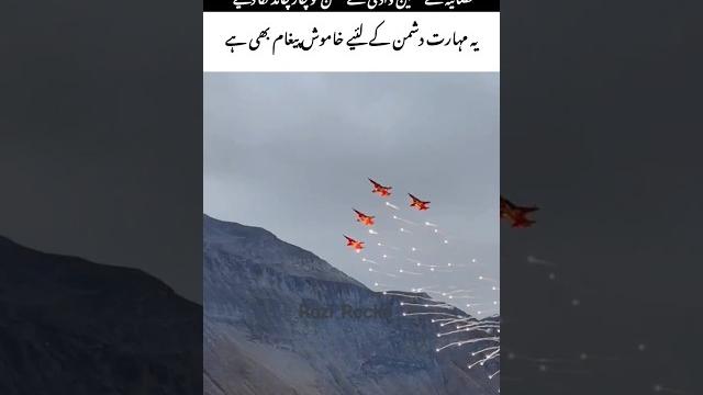 Love PAF#paf #pakairforce #airforce #jet #viral #ytshorts #foryou #war #love #shorts #short #video Love PAF#paf #pakairforce #airforce #jet #viral #ytshorts #foryou #war #love #shorts #short #video