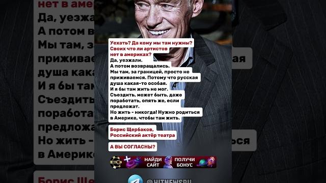 Борис Щербаков, Российский актёр театра. Борис Щербаков, Российский актёр театра.