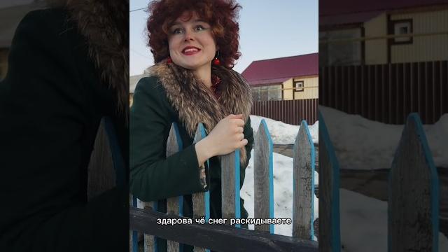у вас есть такие соседи? у вас есть такие соседи?