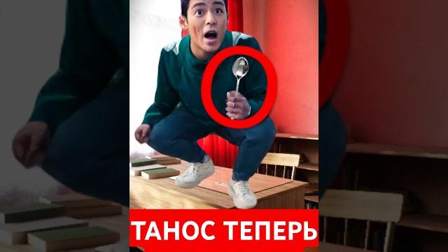 ТАНОС ТЕПЕРЬ УЧИТЕЛЬ?! Игра в Кальмара 7. #игравкальмара2 #игравкальмара #Танос #squidgame ТАНОС ТЕПЕРЬ УЧИТЕЛЬ?! Игра в Кальмара 7. #игравкальмара2 #игравкальмара #Танос #squidgame