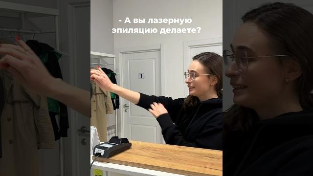 Лазерную эпиляцию делаете? #лазернаяэпиляция #спб #питер #удалениеволос #эпиляция #мем #эпиляцияспб Лазерную эпиляцию делаете? #лазернаяэпиляция #спб #питер #удалениеволос #эпиляция #мем #эпиляцияспб