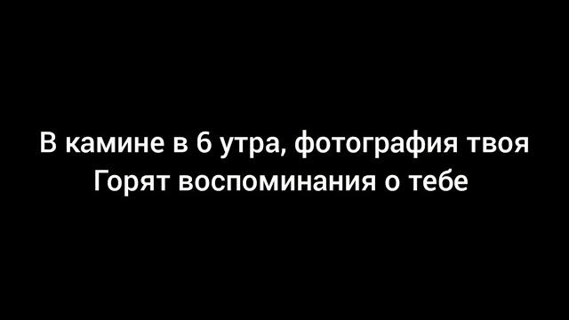EMIN feat. Jony Камин (текст) EMIN feat. Jony Камин (текст)