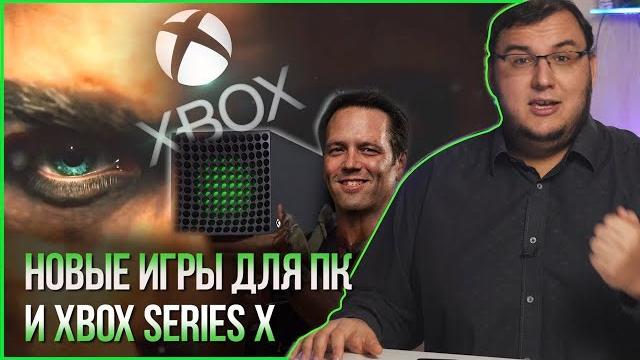 Новые игры для ПК и Xbox Series X - Silent Hill савок едишн, Assassin's Creed Valhalla, Dirt 5 и др Новые игры для ПК и Xbox Series X - Silent Hill савок едишн, Assassin's Creed Valhalla, Dirt 5 и др