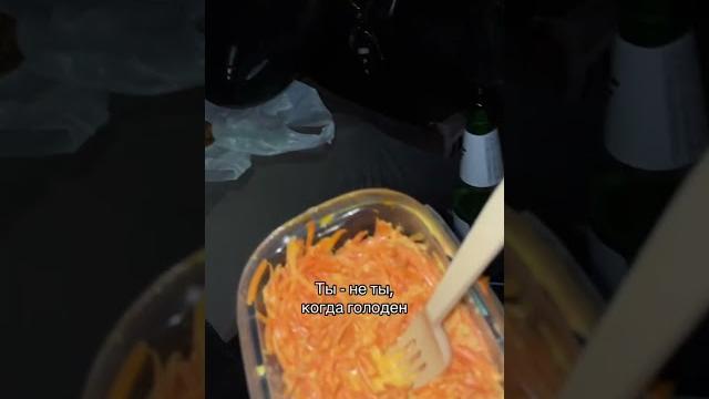 ЧТО-ТО ВРОДЕ ОБЕДА #shorts #рекомендации ЧТО-ТО ВРОДЕ ОБЕДА #shorts #рекомендации