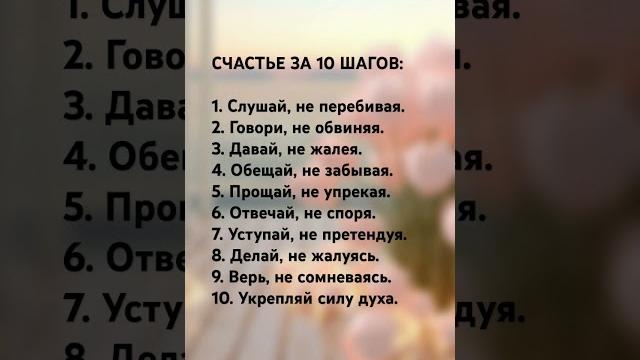 #цитаты #мудрость #психология #жизнь #отношения #саморазвитие #советы #вера #счастье #здоровье #цитаты #мудрость #психология #жизнь #отношения #саморазвитие #советы #вера #счастье #здоровье
