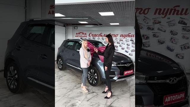 Автосалон "Автопарк76"! Видео отзыв клиентов! #автопарк #ярославль#automobile#shorts#автоярославль Автосалон "Автопарк76"! Видео отзыв клиентов! #автопарк #ярославль#automobile#shorts#автоярославль