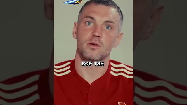 Жизнь Дзюбы после слива видео #дзюба #интервью Жизнь Дзюбы после слива видео #дзюба #интервью