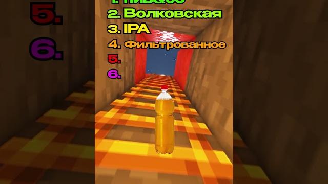 Если я угадал, то ты проиграл | Пивная версия #пиво #craftbeerreview #юмор #алкоголь #обзор #рецепт Если я угадал, то ты проиграл | Пивная версия #пиво #craftbeerreview #юмор #алкоголь #обзор #рецепт