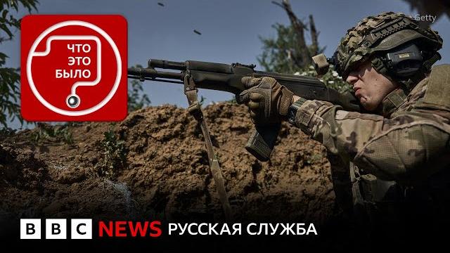 Новая атака ВСУ в Курской области Новая атака ВСУ в Курской области