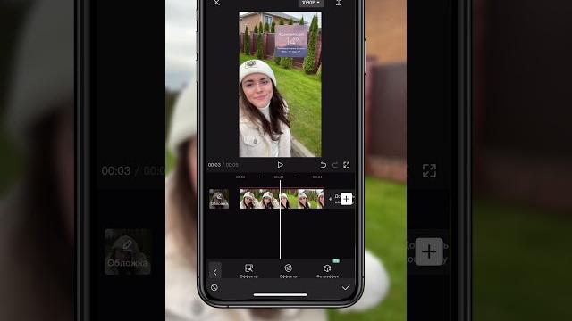 ИДЕЯ ДЛЯ СТОРИС монтаж в CapCut ИДЕЯ ДЛЯ СТОРИС монтаж в CapCut