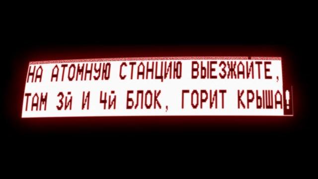 Самый страшный телефонный разговор 20го века Самый страшный телефонный разговор 20го века