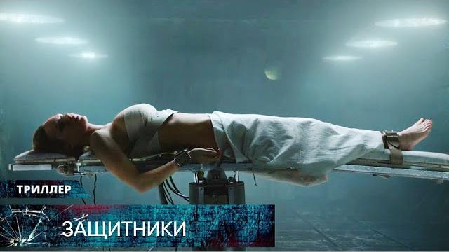 ФЭНТЕЗИ ЭКШЕН О СУПЕРГЕРОЯХ ПОРВАЛ РЕЙТИНГИ ПО ВСЕМУ МИРУ! Защитники. Лучшие Триллеры ФЭНТЕЗИ ЭКШЕН О СУПЕРГЕРОЯХ ПОРВАЛ РЕЙТИНГИ ПО ВСЕМУ МИРУ! Защитники. Лучшие Триллеры
