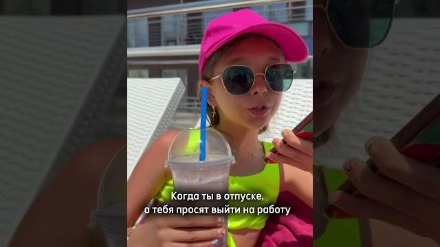 когда ушел в отпуск когда ушел в отпуск