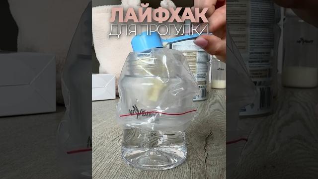 Знать Каждой МАМЕ бутылочка Арт. 186732515 #мама #дети #малыш #miyoumi #семья #бутылочкадлякормления Знать Каждой МАМЕ бутылочка Арт. 186732515 #мама #дети #малыш #miyoumi #семья #бутылочкадлякормления